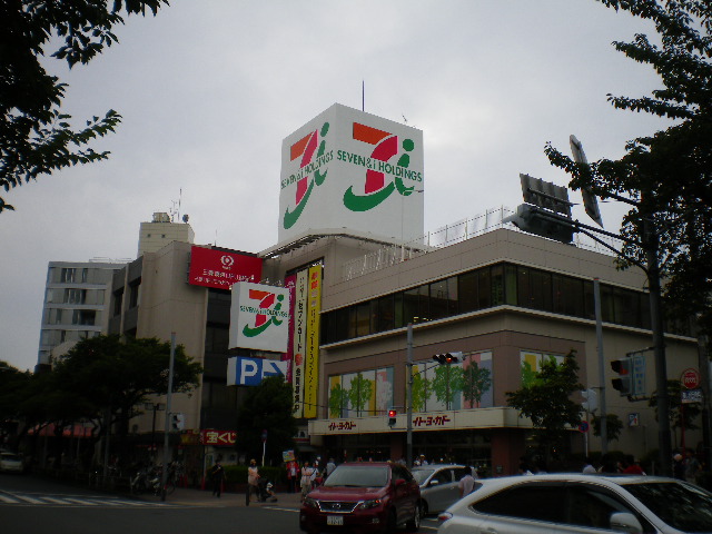 Supermarket. Ito-Yokado Tama 431m to the store (Super)