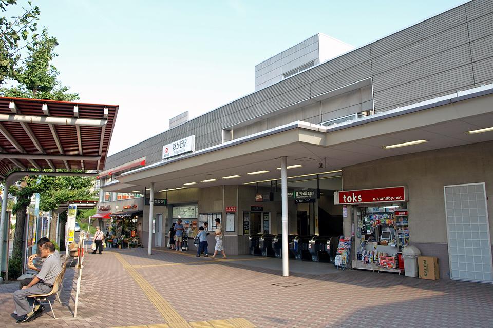station. 1040m to Fujigaoka Station