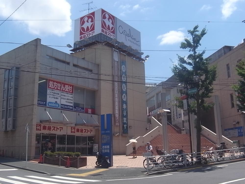 Supermarket. 1000m to Tokyu Store