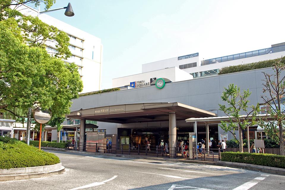 station. A 25-minute express train to 1360m Shibuya to Tokyu Denentoshi "Aobadai" station