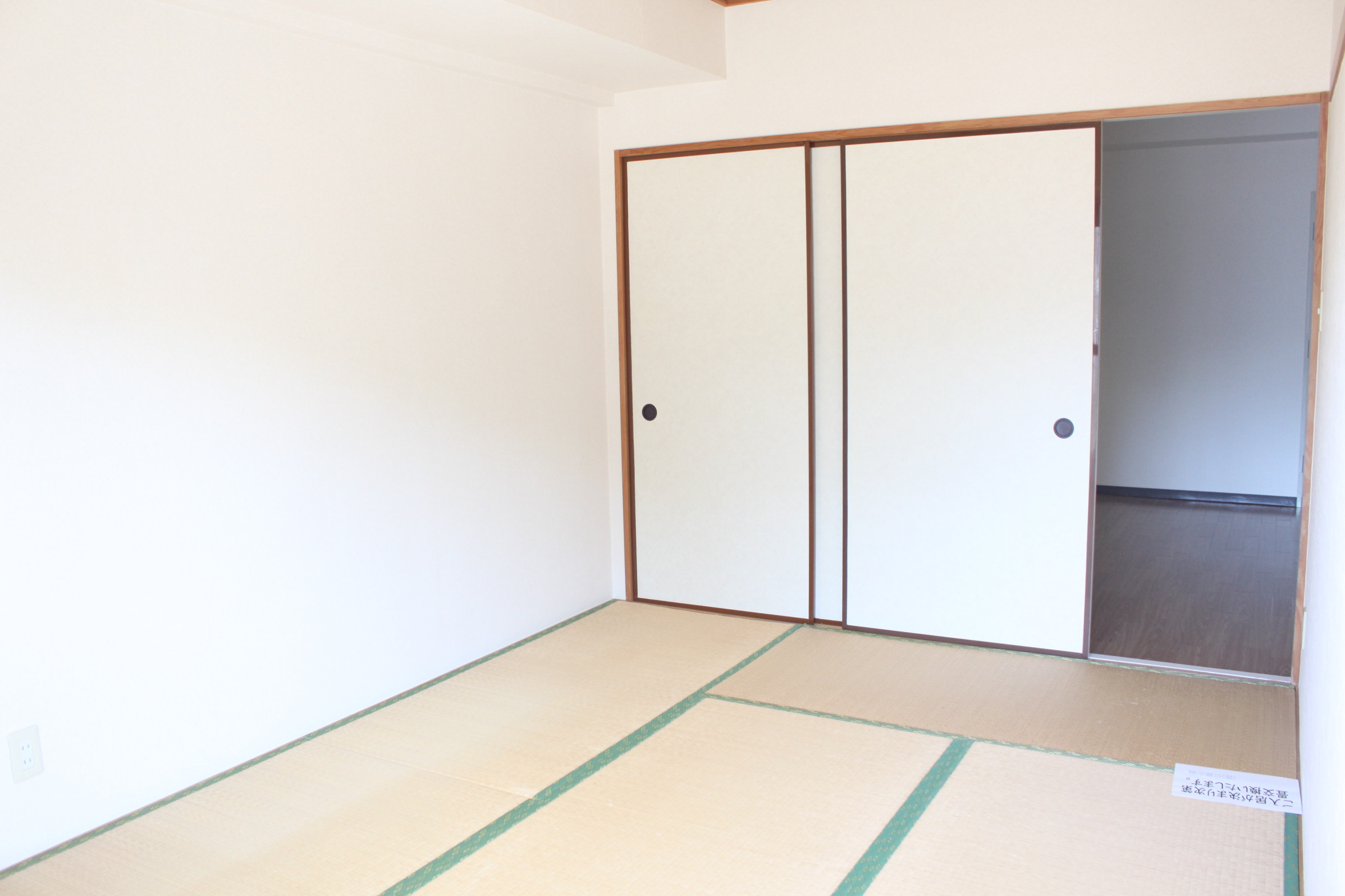 Other room space. Japanese-style room 6 quires