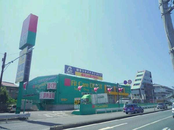 Drug store. 200m to fit care depot