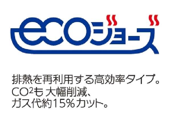 Power generation ・ Hot water equipment. ECO Jaws