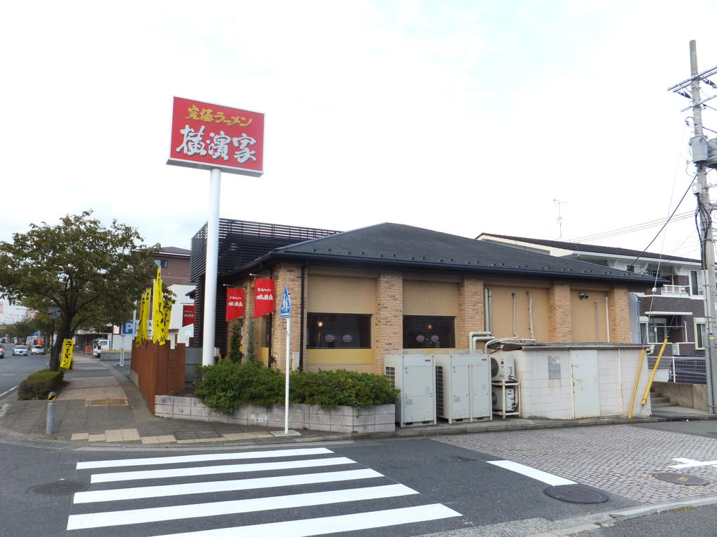 Other. Ramen Yokohamaya Children's World store (other) up to 122m