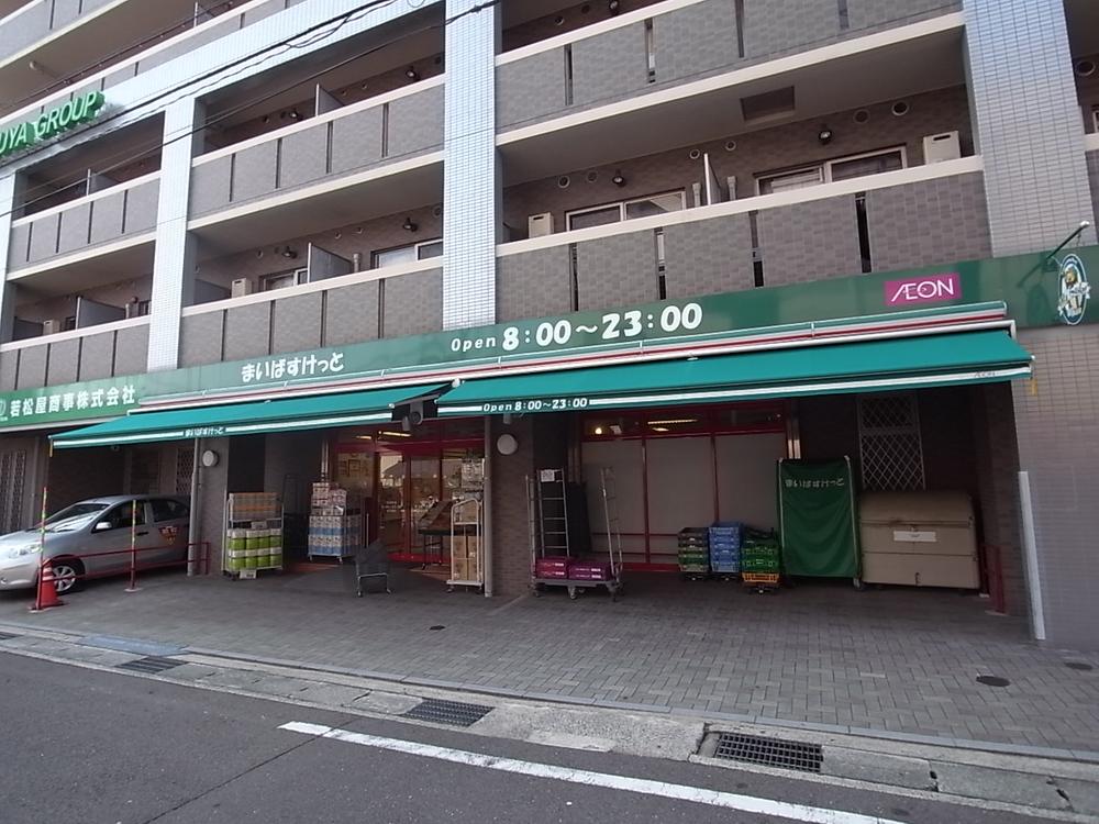 Supermarket. Maibasuketto Eda the town to the store within a 10-minute walk from the 170m Super