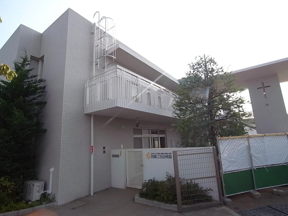 kindergarten ・ Nursery. 650m is a very beautiful kindergarten through countryside Eda kindergarten.