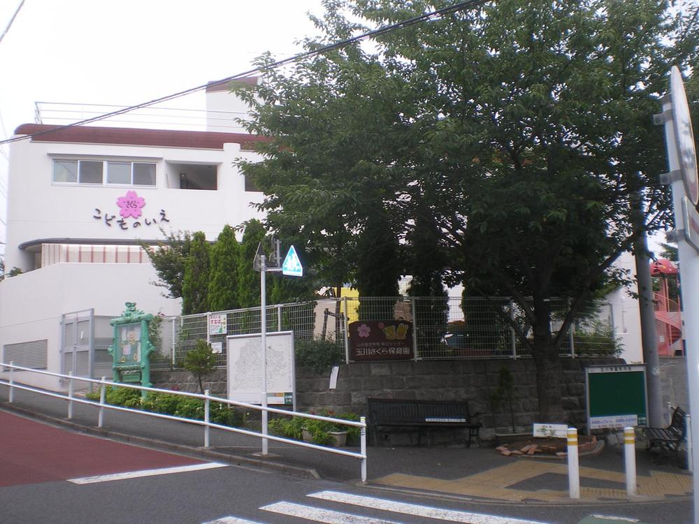 kindergarten ・ Nursery. Tamagawa Sakura nursery school