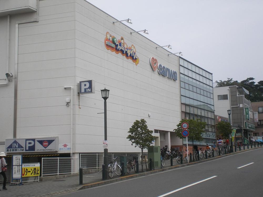 Supermarket. Station Super ・ Sanwa
