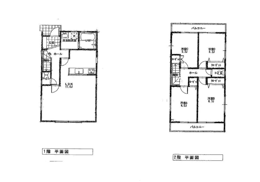 Floor plan. (A Building), Price 59,800,000 yen, 4LDK, Land area 125.01 sq m , Building area 98.32 sq m
