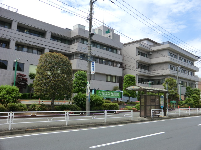 Hospital. Tachibanadai 967m to the hospital (hospital)