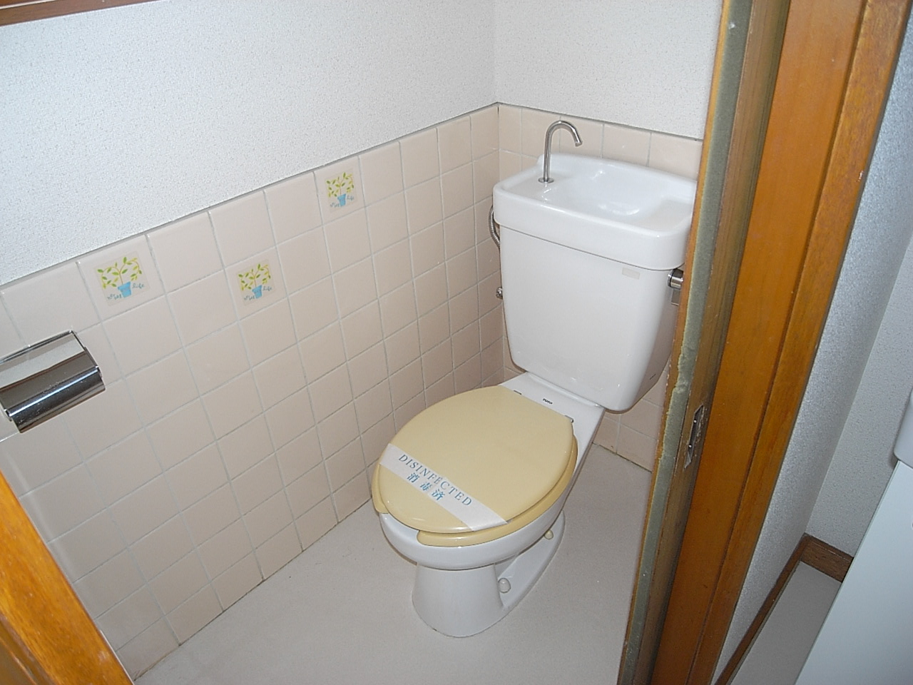 Toilet