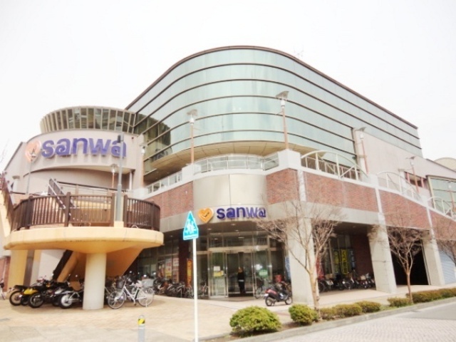 Supermarket. Sanwa 250m until the (super)