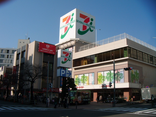 Shopping centre. Itoyoka 1300m to do (shopping center)