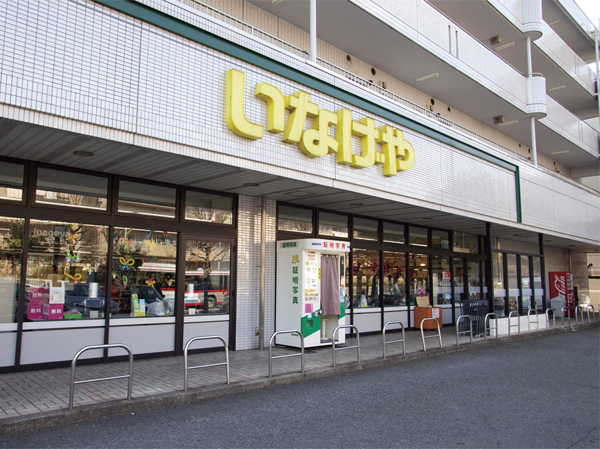 Surrounding environment. Inageya Co., Ltd. Yokohama Katsuradai store (about 550m ・ 7-minute walk)