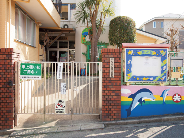 Surrounding environment. Maple nursery school (about 750m ・ A 10-minute walk)