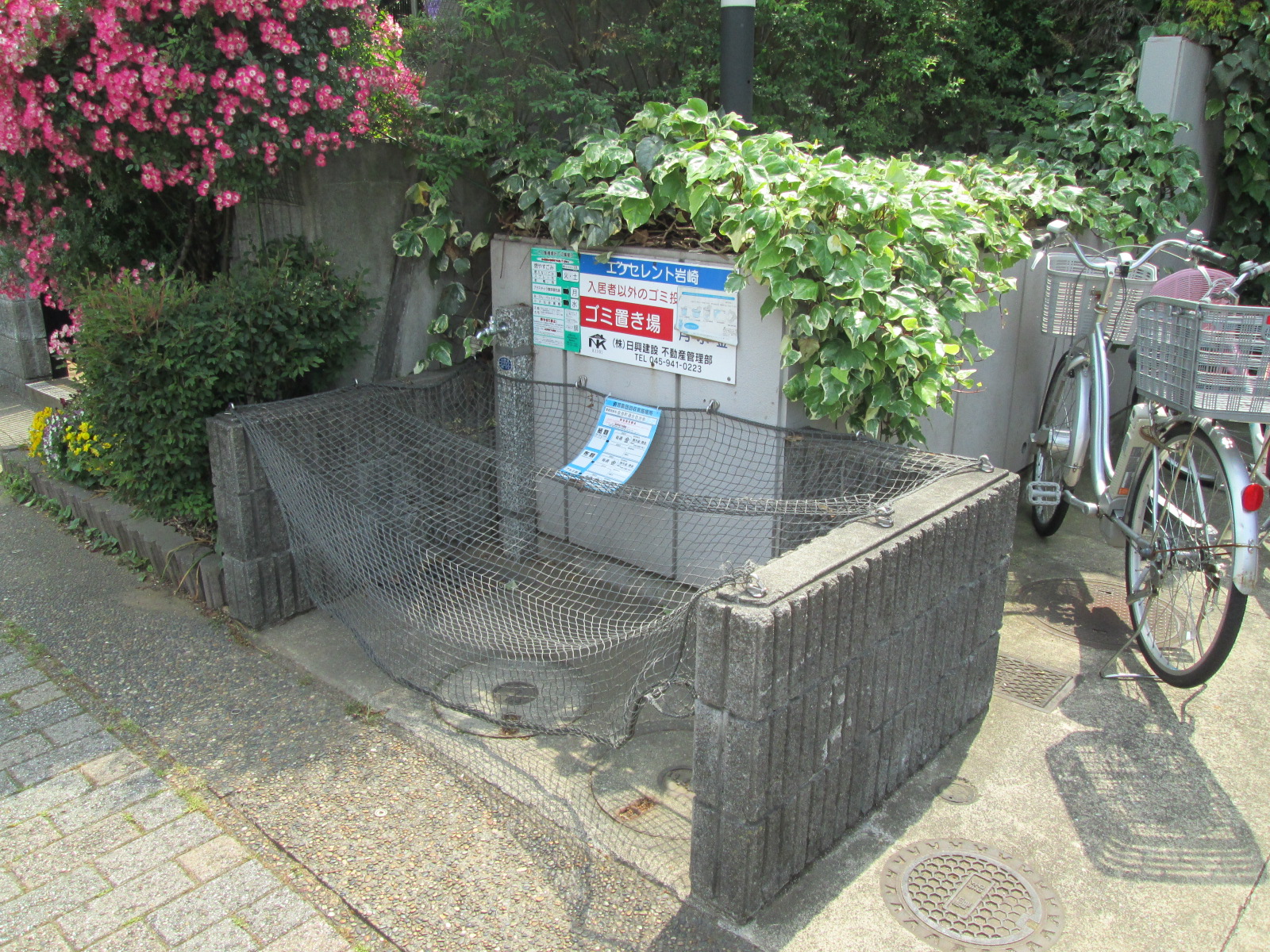 Other common areas. Garbage station