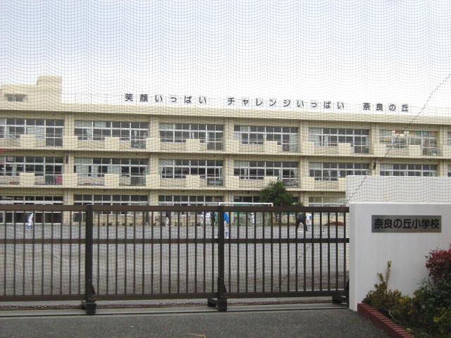 Primary school. 330m until Nara hill elementary school (elementary school)