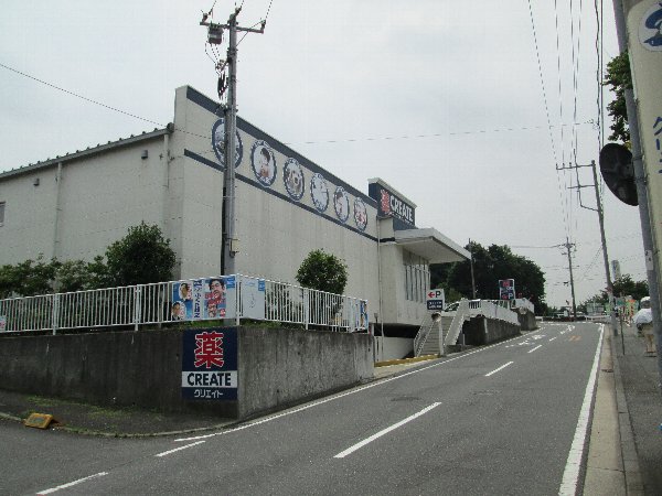 Dorakkusutoa. 642m to create (drugstore)