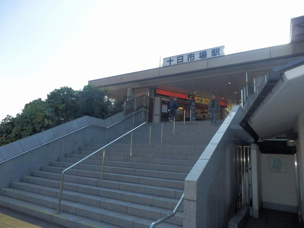 station. It is a photograph of 960m Tokaichiba Station to Tokaichiba. Is a 12-minute walk from the local