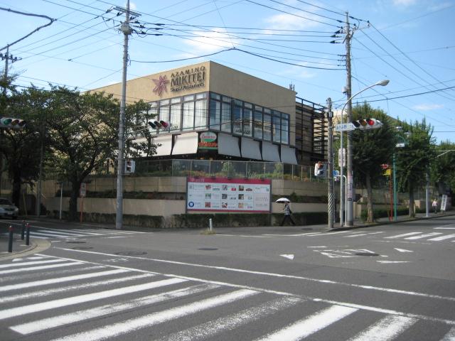 Shopping centre. 1181m to Azamino SanTadashiniwa