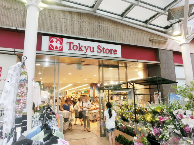 Supermarket. Tokyu Store Chain to (super) 1100m
