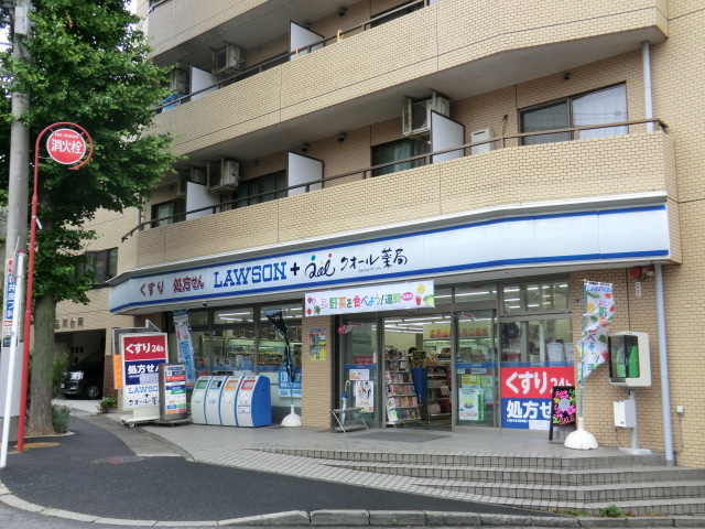 Convenience store. 289m until Lawson Fujigaoka store (convenience store)