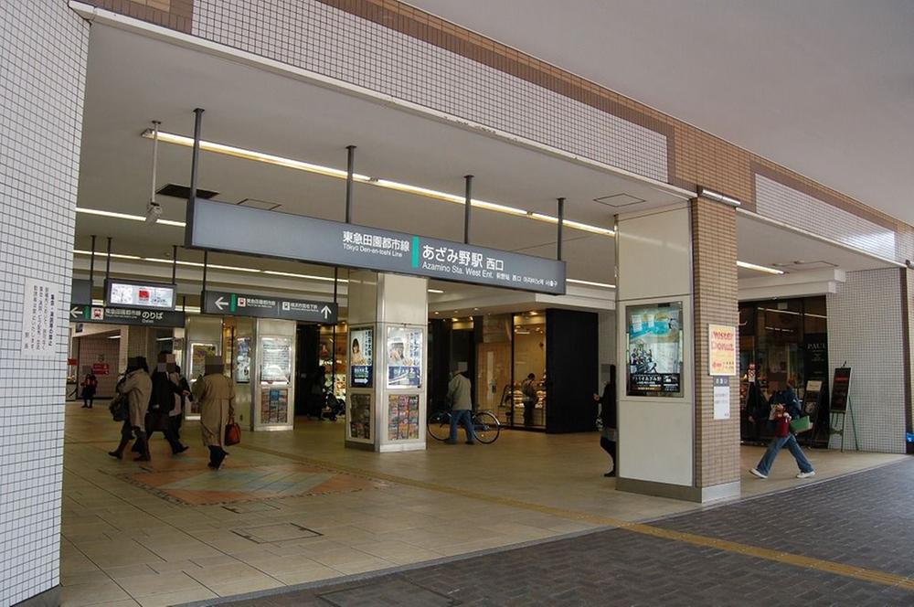 station. 2400m to Azamino Station
