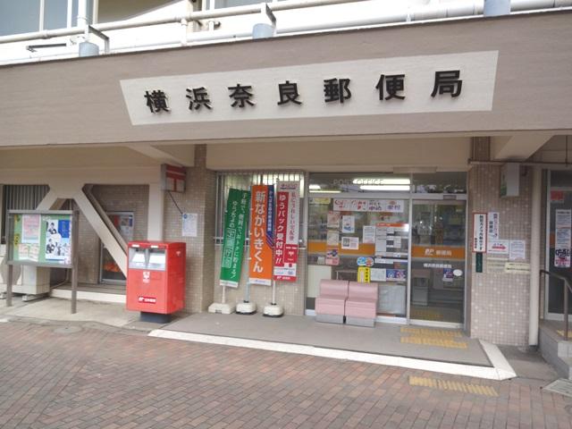 post office. 300m to Yokohama Nara post office