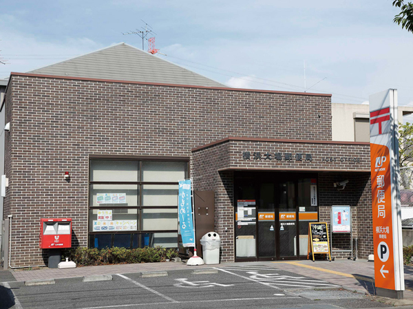 Surrounding environment. Yokohama Oba post office (about 480m ・ 6-minute walk)