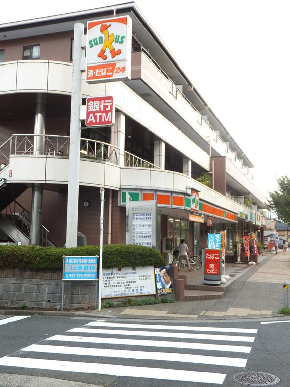 Convenience store. 234m until Sunkus Children's World store (convenience store)