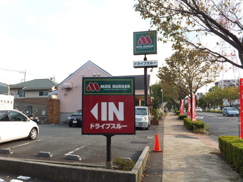 Other. Mos Burger Kodomonokuni to the store (other) 130m