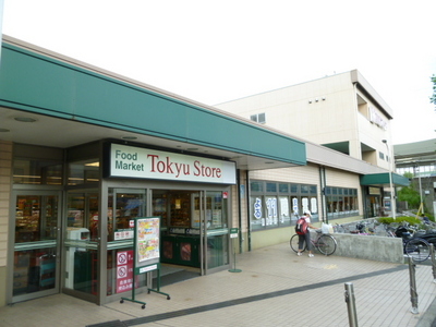 Supermarket. Tokyu Store Chain to (super) 540m