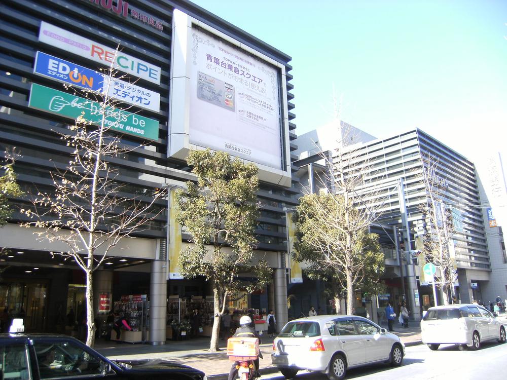 Shopping centre. 974m until Aobadai Tokyu Square