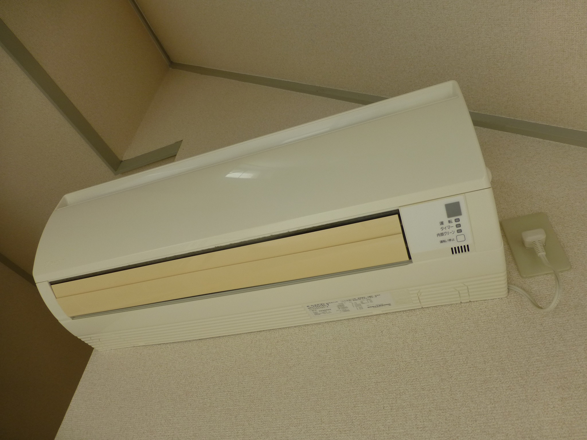 Other Equipment. Air conditioning (photo reference another, Room)