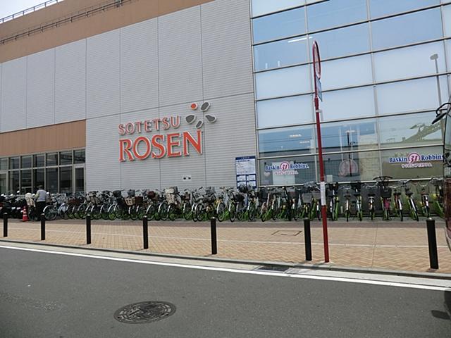 Supermarket. 500m daily shopping to Sotetsu Rosen Tsurugamine shop is here.! It stocked a daily necessities guess you almost set!