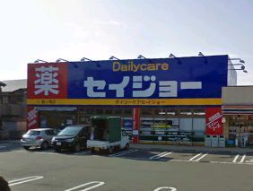 Dorakkusutoa. Seijo 338m until (drugstore)