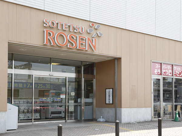 Surrounding environment. Sotetsu Rosen Co., Ltd. Tsurugamine store (about 400m ・ A 5-minute walk)