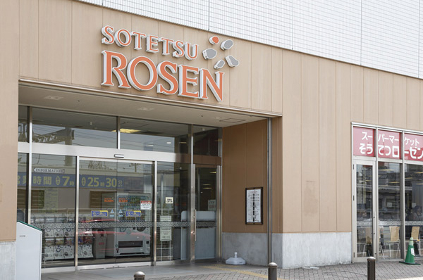 Other. Sotetsu Rosen Co., Ltd. Tsurugamine store (about 400m / A 5-minute walk)