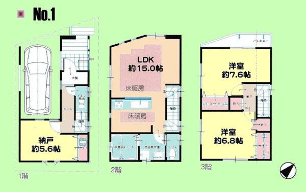 Floor plan. 33,800,000 yen, 2LDK + S (storeroom), Land area 50 sq m , Building area 104.62 sq m