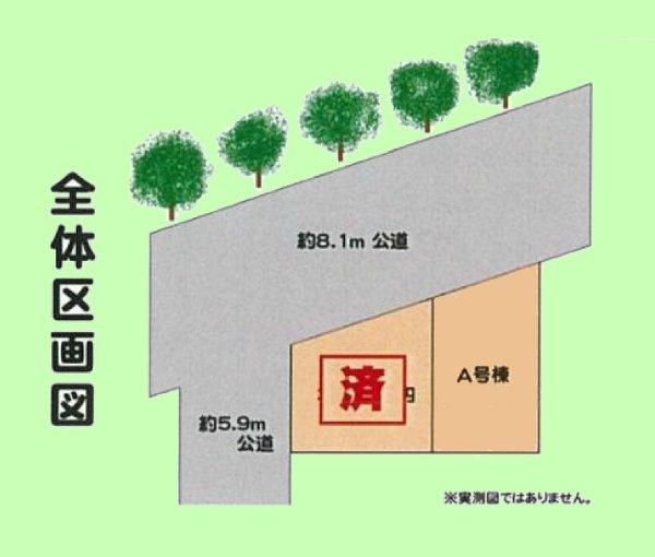 Compartment figure. 33,800,000 yen, 2LDK + S (storeroom), Land area 50 sq m , Building area 104.62 sq m