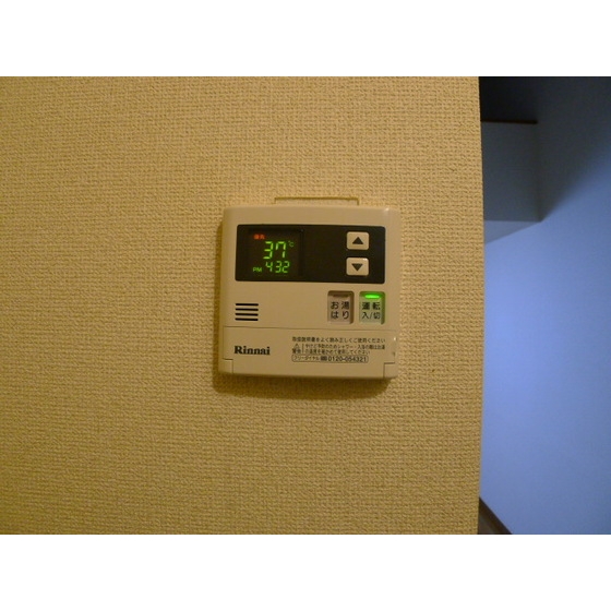 Other Equipment. Temperature setting comfortably in the hot water supply panel.