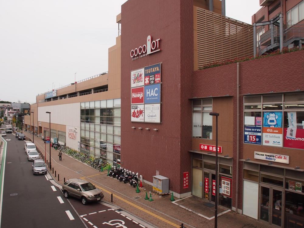 Supermarket. 563m to Sotetsu Rosen Tsurugamine shop
