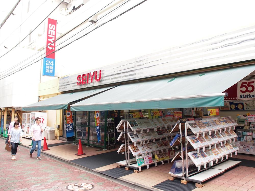 Supermarket. 777m until Seiyu Tsurugamine shop
