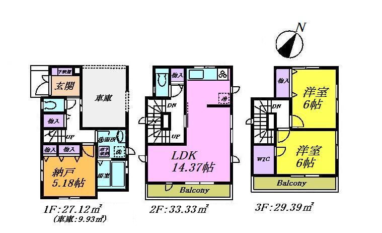 Floor plan. 29,800,000 yen, 2LDK + S (storeroom), Land area 65.55 sq m , Such as a building area of ​​99.77 sq m walk-in closet is an easy-to-use floor plan with all the living room storage.