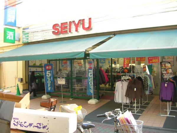 Supermarket. Until Seiyu 320m