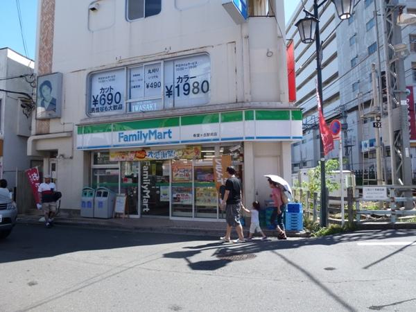 Other. FamilyMart Kibougaoka Ekimae