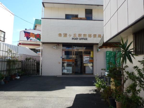 Other. Kibogaoka Station post office