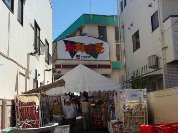 Other. Yutakaraya Kibougaoka shop