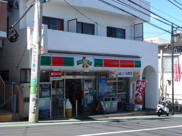 Other. Thanks Kibougaoka shop