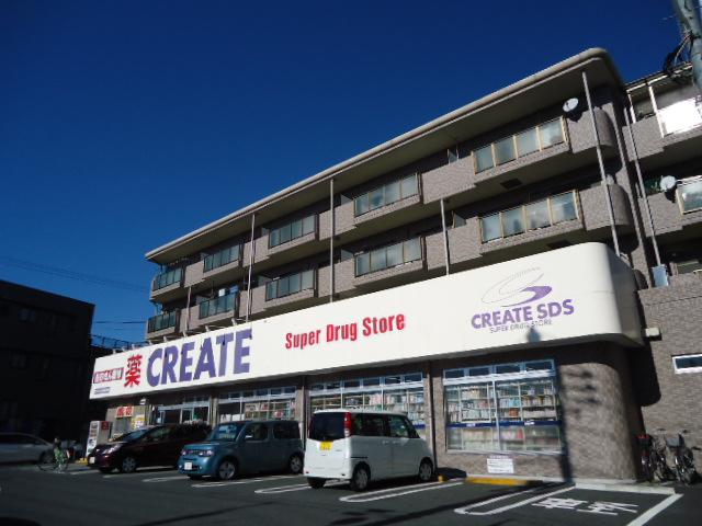 Other. Create es ・ Dee Yokohama Imajuku shop